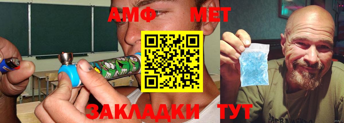 Amphetamine Premium Сергиев Посад