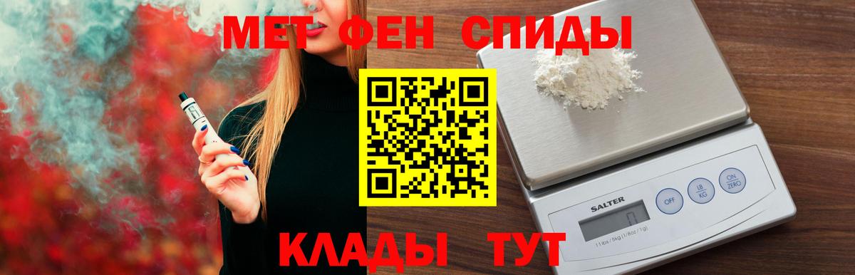 АМФЕТАМИН 97%  Вход с VPN  Амфетамин  Сергиев Посад 