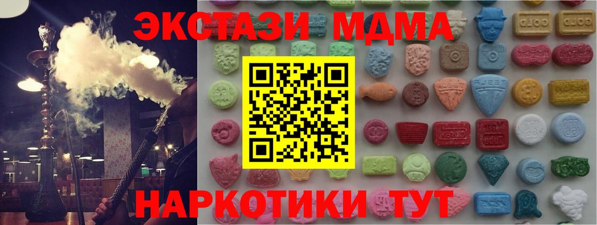 Экстази Punisher Сергиев Посад