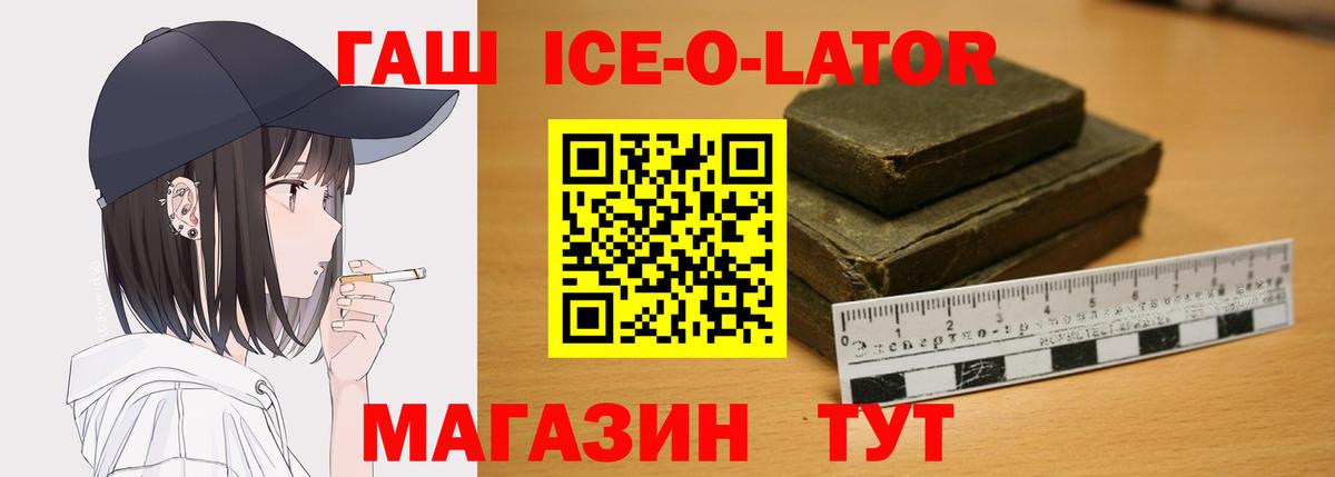 ГАШ индика сатива  Вход с VPN  Сергиев Посад  ГАШИШ Cannabis 