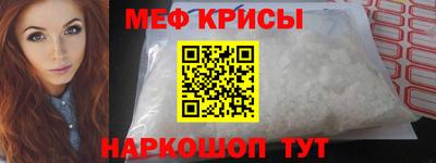 первитин Нальчик