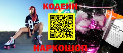 кокаин VHQ Будённовск