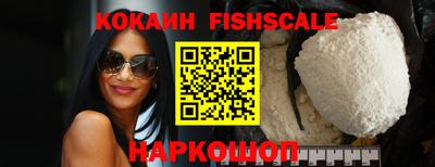 кокаин VHQ Будённовск