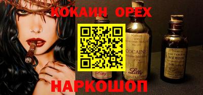 синтетический гашиш Бугуруслан