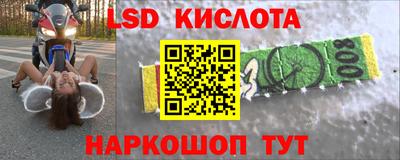 кокаин VHQ Будённовск