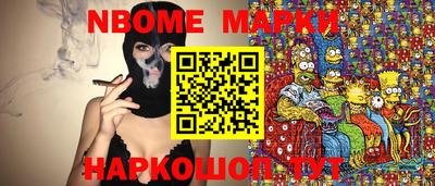 бутик Бузулук