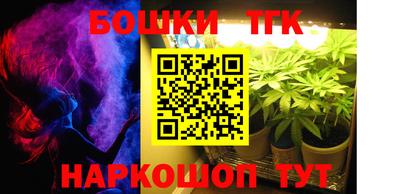 бутик Бузулук