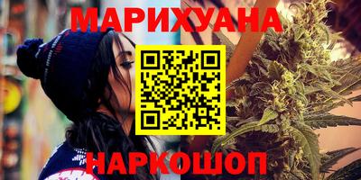 бутик Бузулук
