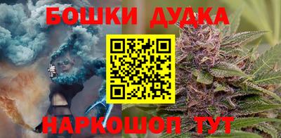 синтетический гашиш Бугуруслан