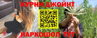 синтетический гашиш Бугуруслан