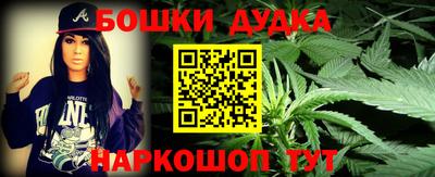 бутик Бузулук