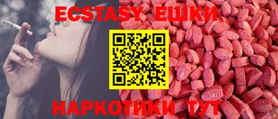 бутик Бузулук