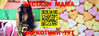 синтетический гашиш Бугуруслан