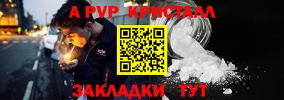 бутик Бузулук