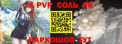 кокаин VHQ Будённовск