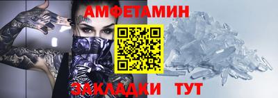 бутик Бузулук