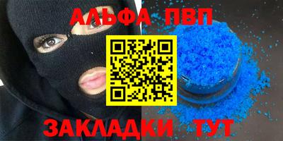 бутик Бузулук