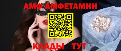 прущие грибы Наро-Фоминск