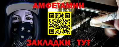 кокаин VHQ Будённовск