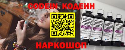 кокаин VHQ Будённовск