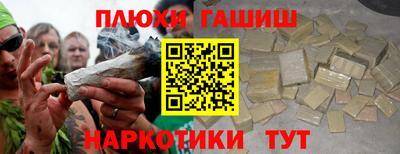 кокаин VHQ Будённовск