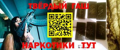 синтетический гашиш Бугуруслан
