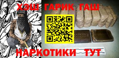 кокаин VHQ Будённовск