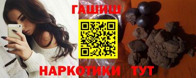 синтетический гашиш Бугуруслан