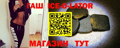 синтетический гашиш Бугуруслан