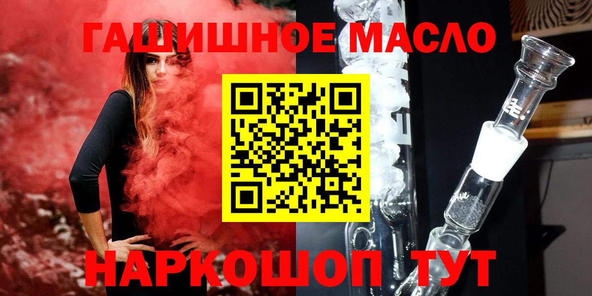 ТГК концентрат Сергиев Посад