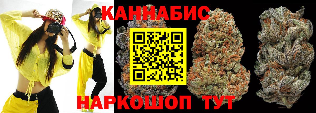 ГАШИШ Сергиев Посад